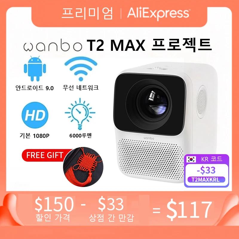 Wanbo-T2 MAX , ۷ι , Ǯ Hd 1080P ,  Ű , ޴ ̴ Ȩþ 
